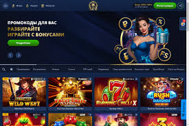 Посетите сайт LEV Casino — современный центр видеоигр, разработок и бонусов