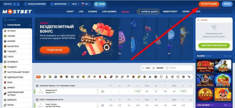 Mostbet Aviator Ajánlások