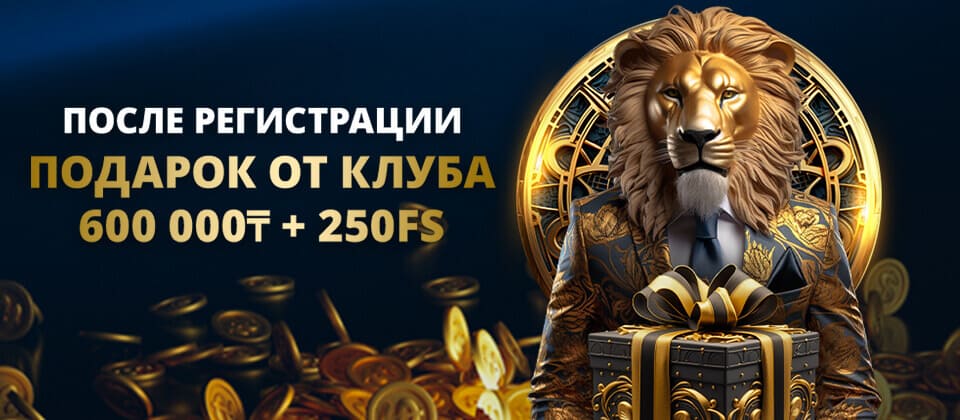 Сайт казино Lev