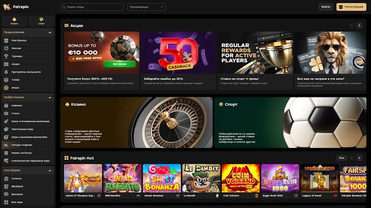 Introduksjon til Fairspin Online Casino