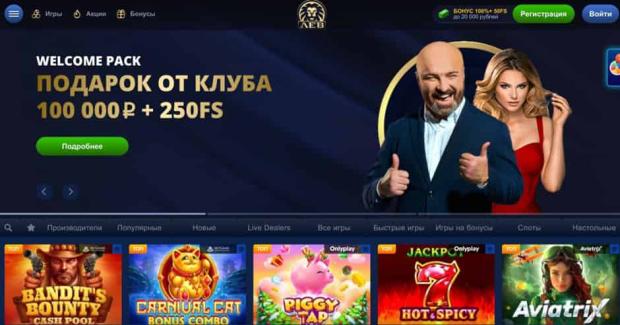 Управление учетной записью в Lev Gambling Enterprise: настройки, ограничения и инструменты игрока