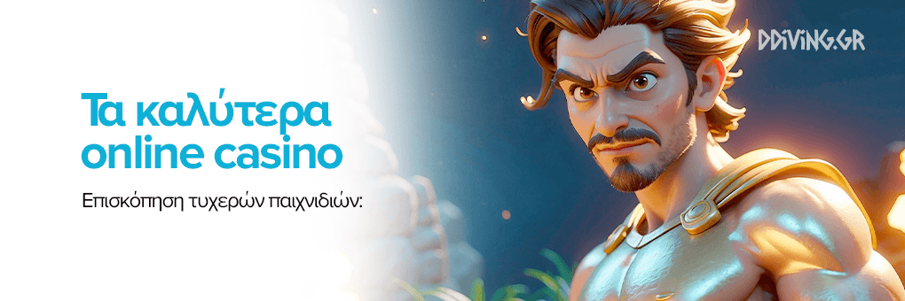 Νέα Casino στην Ελλάδα Οδηγός και Προβλέψεις