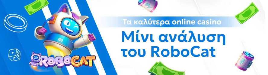 Mobile Καζίνο Ο Απόλυτος Οδηγός για Παιχνίδια στο Κινητό σας