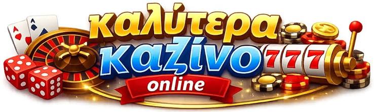 Mobile Καζίνο Ο Απόλυτος Οδηγός για Παιχνίδια στο Κινητό σας